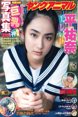 三生三世十里桃花电视剧全集